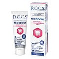 Рокс (R.O.C.S) зубная паста Periodont, 94г