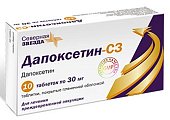 Купить дапоксетин-сз, таблетки, покрытые пленочной оболочкой 30мг, 10 шт в Городце