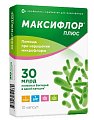 Купить максифлор плюс, капсулы 10шт бад в Городце