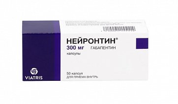 Нейронтин, капсулы 300мг, 50 шт