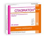 Купить спазматон, раствор для внутривенного и внутримышечного введения 500 мг/мл+2 мг/мл+0.02 мг/мл, ампула 5мл 10 шт в Городце