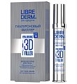 Купить librederm 3d (либридерм) гиалуроновый 3д филлер крем дневной для лица, 30мл spf15 в Городце