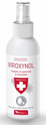 Купить вироксинол (viroxynol), раствор для полости рта профилактический 100мл в Городце