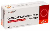 Купить олмесартан медоксомил лекфарм, таблетки покрытые пленочной оболочкой 20 мг, 30 шт в Городце