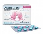 Купить лотосоник, таблетки покрытые пленочной оболочкой, 20 шт в Городце