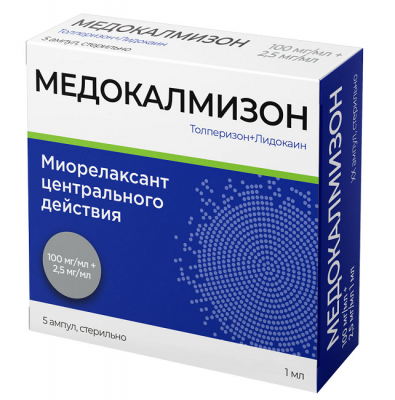 Купить медокалмизон, раствор для внутримышечного введения 100 мг/мл+2,5 мг/мл, ампулы 1мл, 5 шт в Городце