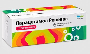 Парацетамол Реневал, таблетки шипучие 500мг, 10 шт