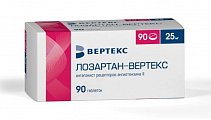 Купить лозартан-вертекс, таблетки покрытые пленочной оболочкой 25 мг, 90 шт в Городце