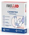 Салфетка стерильная First Aid (Ферстэйд) 10х10см 10шт