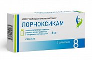 Купить лорноксикам, лиофилизат для приготовления раствора для внутривенного и внутримышечного введения 8мг, флаконы 5шт в Городце