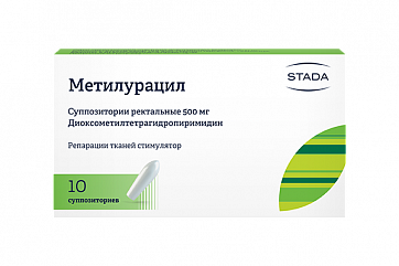Метилурацил, суппозитории ректальные 500мг, 10 шт Метилурацил, суппозитории ректальные 500мг, 10 шт