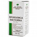 Купить прополис настойка, флакон 25мл в Городце