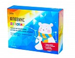 Купить флювикс детский, порошок для приготовления раствора для приема внутрь 280 мг+10 мг+100 мг, пакет 3 г, 10 шт в Городце