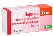 Купить лориста, таблетки, покрытые пленочной оболочкой 25мг, 30 шт в Городце