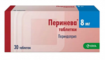 Купить перинева, таблетки 8мг, 30 шт в Городце