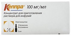 Купить кеппра, концентрат для приготовления раствора для инфузий 100мг/мл, флаконы 5мл, 10 шт в Городце