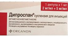 Купить дипроспан, суспензия для инъекций 2мг+5мг/мл, ампула 1мл в Городце