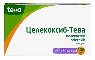 Купить целекоксиб-тева, капсулы 200мг, 30шт в Городце