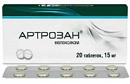 Купить артрозан, таблетки 15мг, 20шт в Городце