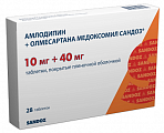 Купить амлодипин+олмесартана медоксомил сандоз, таблетки покрытые пленочной оболочкой 10мг + 40мг, 28 шт в Городце