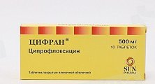 Купить цифран, таблетки, покрытые пленочной оболочкой 500мг, 10 шт в Городце