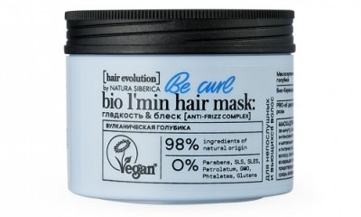 Купить натура сиберика хэа эволюшин маска для волос гладкость и блеск 150 мл в Городце