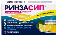 Купить ринзасип с витамином с, порошок для приготовления раствора для приема внутрь, со вкусом лимона, пакетики 5г, 5 шт в Городце