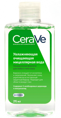 Купить cerave (цераве) мицеллярная вода для лица и шеи увлажняющая очищающая 295мл в Городце