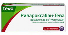 Купить ривароксабан -тева, таблетки покрытые пленочной оболочкой 20 мг, 98 шт в Городце