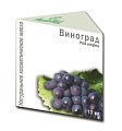 Купить масло косметическое виноградной косточки флакон 10мл в Городце