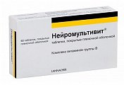 Купить нейромультивит, таблетки, покрытые пленочной оболочкой 200мг+100мг+0,2мг, 60 шт в Городце