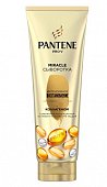 Купить pantene pro-v (пантин) сыворотка-кондиционер miracle интенсивное восстановление волос, 200 мл в Городце