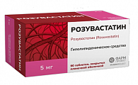 Купить розувастатин, таблетки, покрытые пленочной оболочкой 5мг, 90 шт в Городце