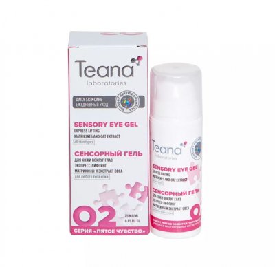 Купить тиана (teana) сенсорный гель для кожи вокруг глаз экспресс-лифтинг с матрикинами и пептидами аргании, 25мл в Городце
