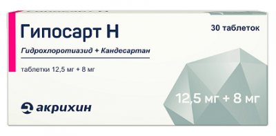 Купить гипосарт н, таблетки 12,5 мг+8 мг, 30 шт в Городце