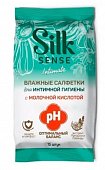 Купить silk sense салфетки влажные для интимной гигиены с экстрактом ромашки и лаванды, 15 шт в Городце