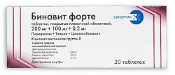 Купить бинавит форте, таблетки, покрытые пленочной оболочкой 200мг+100мг+0,2мг, 20 шт в Городце