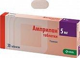 Купить амприлан, таблетки 5мг, 30 шт в Городце
