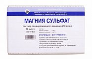 Купить магния сульфат, раствор для внутривенного введения 250мг/мл, ампулы 10мл, 10 шт в Городце