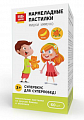 Купить иммуно мармелад 3+ будь здоров! пастилки жевательные 2,5г со вкусами банан и облепиха 60шт бад в Городце