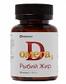 Купить рыбий жир биафишенол омега д3, капсулы массой 350мг, 180 шт бад в Городце