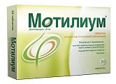 Купить мотилиум, таблетки, покрытые пленочной оболочкой 10мг, 30 шт в Городце