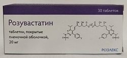 Купить розувастатин, таблетки, покрытые пленочной оболочкой 20мг, 30 шт в Городце