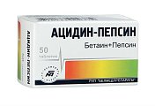 Купить ацидин-пепсин, таблетки 250мг, 50 шт в Городце