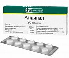 Купить андипал, таблетки 20 шт в Городце