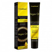 Купить compliment argan oil (комплимент) крем для лица день+ночь, 50мл в Городце