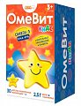 Купить омевит кидс омега 3 мармелад жевательный для детей с 3-х лет 2,5г, 30шт бад в Городце