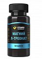 Купить магния l-треонат, капсулы массой 675 мг, 60 шт бад в Городце