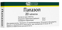 Купить папазол, таблетки 20 шт в Городце