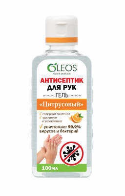 Купить oleos (олеос) антисептик для рук цитрусовый 100мл в Городце